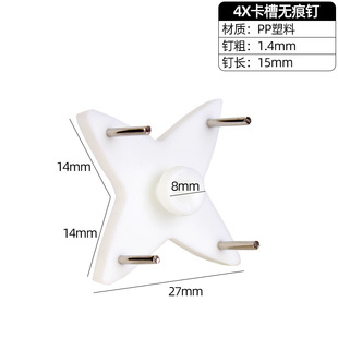 Hook non-mark nail photo frame hanging picture wall nail photo frame hook wedding photo meter box hook decorative hook invisible hanging