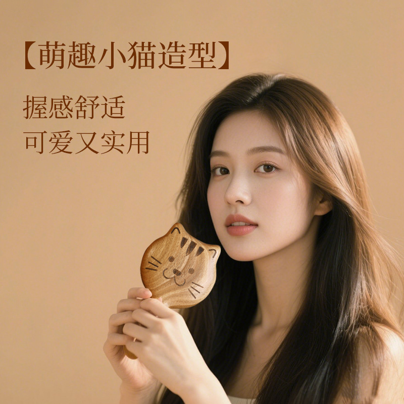 철수목(금단목) 고양이 모양 에어쿠션 빗 귀여운 마사지 빗 원목 경락통행 가정용 휴대용 에어백 빗
