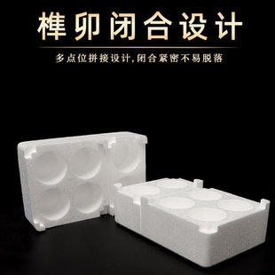 Coke Sprite Can Foam Box Anti-collision Explosion-proof Express Special Packaging Coke Foam Packaging Foam Box