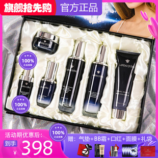 Lauder black bottle essence lotion suit skin care products moisturizing cosmetics full set gift box official flagship store