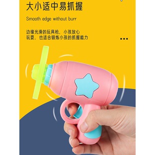 Flying Luminous Bamboo Dragonfly Internet Popular Outdoor Parent-Child Interactive Frisbee Gyro Children Flying Toy Gun Male 3 Children 5 Women