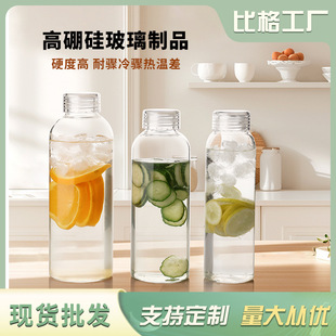 in stock AS plastic cap water bottle high borosilicate glass sealed ginseng wine bottle 1000ml catty two-scale beverage bottle