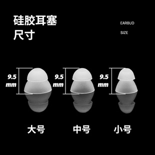 [Cross-border exclusive supply] Hearing aid accessories double-layer in-ear silicone sleeve soft fit durable large, medium and small optional
