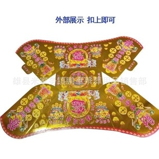 Бронзовый бассейн Yuanbao Рог изобилия Гора Yuanbao Лотос горшок jinyinshan бумага для галстука живые жертвы фабрика похороны
