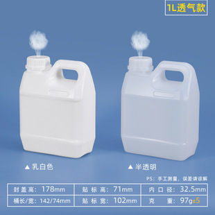 Sealed round bottle hdpe self-exhausting pesticide chemical bottle water soluble fertilizer microbial anti-flatulence breathable plastic bottle wholesale
