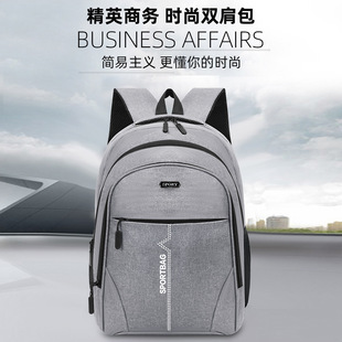 New Men's Large Capacity Business Computer Backpack Lightweight Short Distance Travel Bag Fashionable Simple Commuter Student Schoolbag