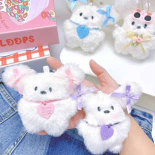 Red Blush Flying Rabbit плюшевые куклы подвески румяна маленький кролик брелок кукла машина кукла плюшевая игрушка