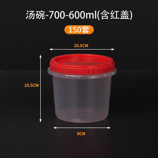 Twisted Lid Thread Leak-proof Soup Bowl Dessert Round Box Round Bowl Thickened Plastic Sealed Box Takeaway Packing Box