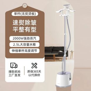 Yangzi паровая подвесной утюг горячая машина ручной гладильный станок вертикальный электрический утюг новый другой