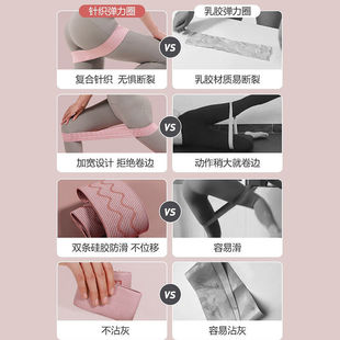Sanskrit Yoga Stretch Belt Training Boots Artifact Knitted Elastic Ring Resistance Belt Fitness Women's Squat Beautiful Hip Hip Lifting