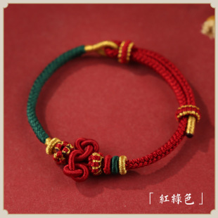 Red Hand Rope Little Red Rope Wenchang Knot Koi Bracelet Hand-woven Wearable Gold Beads for Male and Female Students