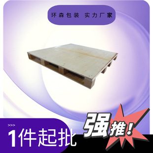 Shandong Qingdao wooden pallet wooden cushion block for transportation and packaging domestic export processing wooden cushion board for sale