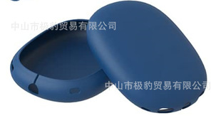 Подходит для Airpods Max Защитный чехол Apple Max Чехол для наушников Сплошной цвет Силиконовый мягкий чехол Чехол для наушников Набор из трех частей