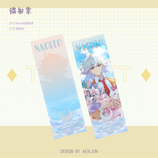 On the broken key chain pendant, Fanman Bullet Zhi Fu Dou Lily Doll Cute Double Shining Around