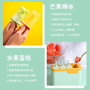 Летняя DIY форма для мороженого эскимо креативная домашняя форма для мороженого с длинной ручкой домашняя форма для мороженого