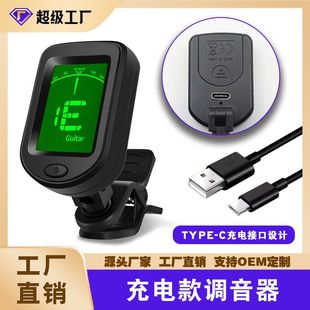 Rechargeable Acoustic Guitar Tuner Violin Bass Ukulele Twelve Aegalitarian Multifunctional Tuner