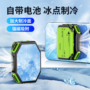 Internet Celebras Mobile Phone Radiator Magnetic Suction Semiconductor Wireless Rechargeable Battery Hanging Portable Battery with Strong Endurance