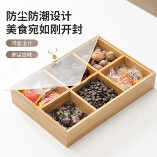 New Chinese Style Cooking Tea Dried Fruit Plate for New Year's Household Dielectric Refreshment Plate Living Room Candy Nuts Snack Box Wholesale