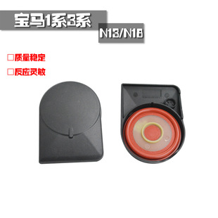 Applicable to BMW 1 Series 3 Series N13 1.6T F20 Waste Gas Valve 116 118 120 316 Valve Valve R55 R56