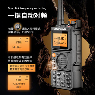 BAOFENG Baofeng K6plus домофон с одним нажатием Type-C прямой зарядкой самоуправляясь