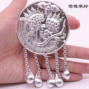 Miao and Yi Clothing Accessories diy Imitation Silver Jewelry Miao Imitation Silver Sheet Aluminum Sheet Ethnic Minority Clothing Decorative Accessories