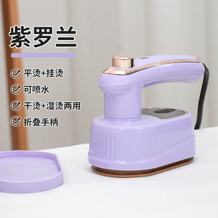 New Handheld Convenient Electric Iron Foldableing Garment Ironing Machine Home Travel Mini Ironing Artifact Electric Iron