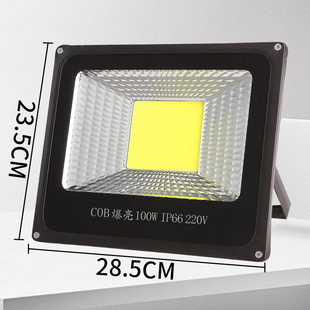 Super bright searchlight strong light remote outdoor work industrial engineering special site lighting LED projection lamp