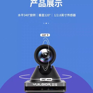 Feather technology 4K HD live camera dual-machine with goods beauty special computer intelligent full set of online class equipment