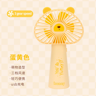 New cute hand-held small fan three-speed large wind USB rechargeable desktop small fan children's student gifts