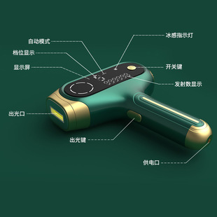 Hand-held Hair Removal Apparatus Freezing Point Hair Removal Apparatus High Pulse Laser for Beauty Salon Universal Portable for Men and Women