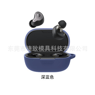 Suitable for Peat SoundPEATS H1 3SE Bluetooth Headset Protective Case Silicone Case Charging Bin Storage Bag