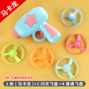 Bamboo dragonfly gyro pistol outdoor leisure flying catapult rotating luminous frisbee children's stall wholesale toys
