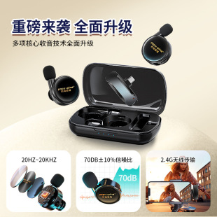 The new wireless collar clip microphone live noise reduction video shooting mini microphone