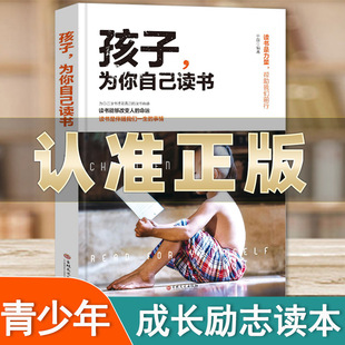 Fan Deng recommends a full set of positive parenting encyclopedia of family education and family education methods books for raising boys and girls.