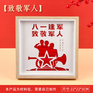 July 1 Intangible Cultural Heritage Handmade Diy Bamboo Painting Red Theme Creative Group Building Warming Field Chinese Dream Handmade Painting
