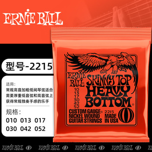 genuine goods Electric Guitar Strings 2239 EB American Ernie Ball 2221 Strings 2223 Guitar Strings Accessories