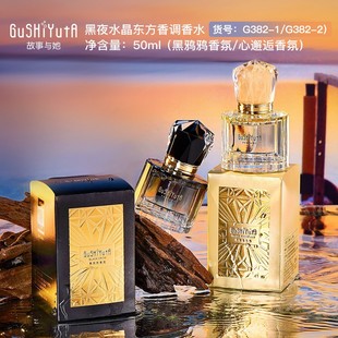 KDK Liberty Zhishang Парфюмерные ароматы с ароматом фруктов и фруктов нежные мужские духи с длительным ароматом через границу оптом