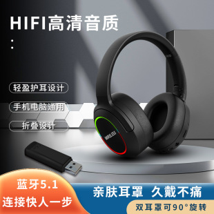 2.4G bluetooth двухрежимная игровая гарнитура головная светоизлучающая электрокоммерция компьютер киберспорт ps4ps5 гарнитура для наушников