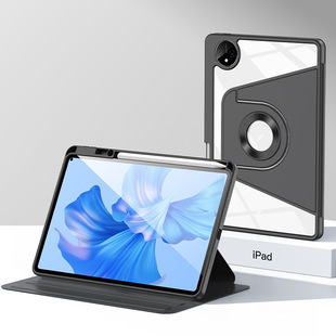 2024 new matepad pro12.2 protective cover air12 disassembled magnetic 11.5s inch ipad flat shell