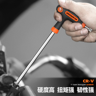T-shaped Allen Wrench Single 6-angle Screwdriver suit Automatic Plum Blossom Six-edge Six-flower Combination