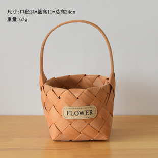 Flower Basket Flower-arranging Basket Rattan Hand-held Basket Woven Basket Flowers Flower Basket Pastoral Flower Child Petals Small Basket Bamboo Basket