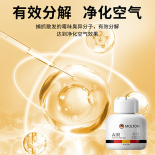 Air freshener Bedroom Lasting Fragrance Internal Toilet Aromatherapy Home Mold and Odor Removal Toilet Deodorization Artifact