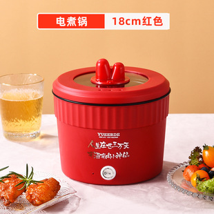 Factory cross-border Xia Xin multi-functional small electric cooker small electric hot pot student dormitory single mini electric cooker