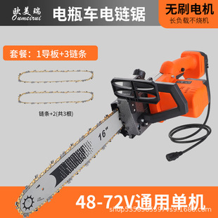 Brushless 16-inch battery car electric chain saw outdoor 48/60/72v electric logging saw high-power household saw firewood
