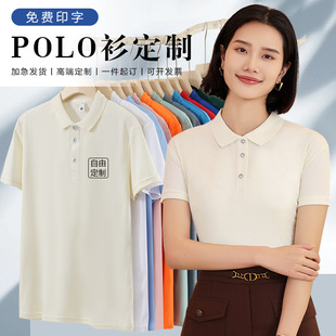 Пользовательские футболки рекламная культура рубашка POLO с короткими рукавами на заказ летняя рабочая одежда одежда осанки с логотипом