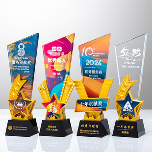 New Children's Factory Crystal Trophy Medal Award Engraving Creative Award Staff Annual Meeting Commemorative Gift Competition