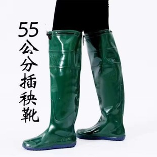 Field Transplanting Shoes Field Worm Field Transplanting Water Shoes for Men and Women Paddy Field Farmland Water Ski Rain Shoes Rain Boots