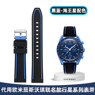 In stock wholesale applicable Omega joint name Swatch planet series silicone watch strap accessories 20mm