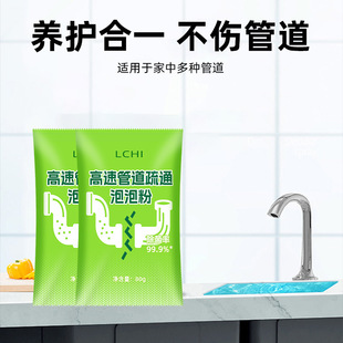 Pipeline high-speed dredging agent active oxygen bubble powder bag strong dissolution kitchen sewer oil toilet dredging artifact