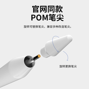 Ipad Capacitive Pen Same Apple Pen Generation Ipad Pen Apple Pencil Anti-touch Stylus Pen